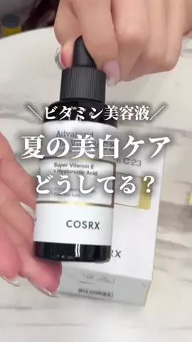 コスメ語りたい倶楽部のTikTok投稿