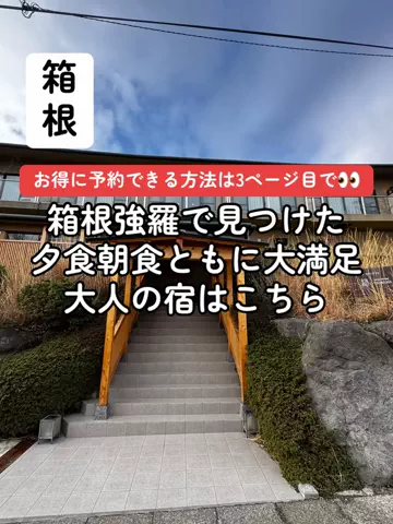 37歳おっさん旅垢のTikTok投稿