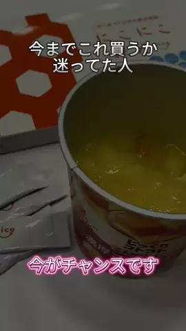 かなやんママ🐥育児奮闘中のTikTok投稿