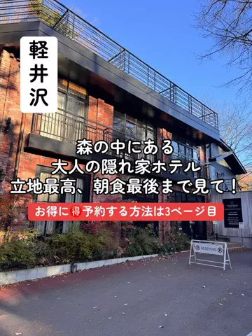 37歳おっさん旅垢のTikTok投稿