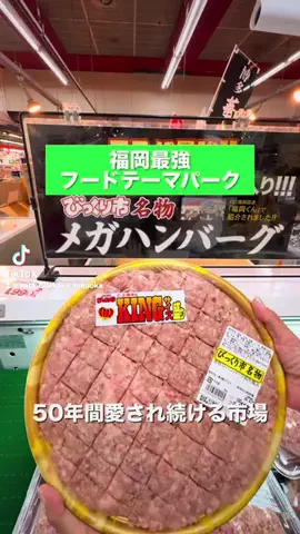 keta_odekake_fukuokaのTikTok投稿