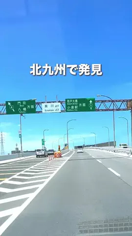 keta_odekake_fukuokaのTikTok投稿