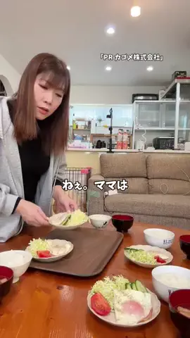 佐賀のゆきのTikTok投稿