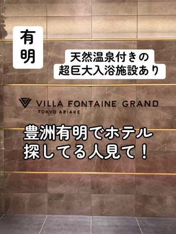 37歳おっさん旅垢のTikTok投稿