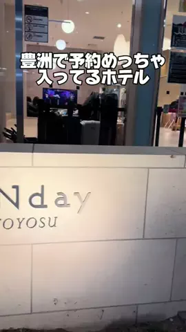37歳おっさん旅垢のTikTok投稿