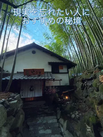 ちぎやのソーのTikTok投稿