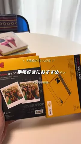 amu.ᐟ 📖✍︎꙳⋆のTikTok投稿
