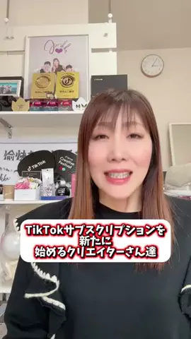 佐賀のゆきのTikTok投稿
