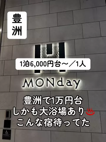 37歳おっさん旅垢のTikTok投稿