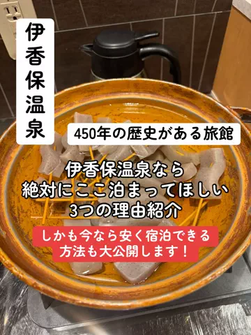 37歳おっさん旅垢のTikTok投稿