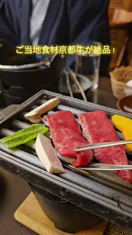 ちぎやのソーのTikTok投稿