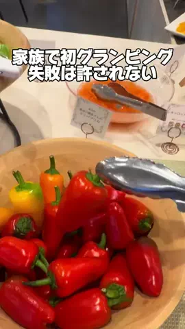 37歳おっさん旅垢のTikTok投稿