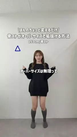 みつきのTikTok投稿