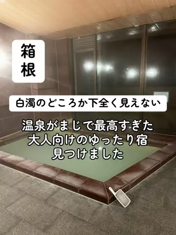 37歳おっさん旅垢のTikTok投稿
