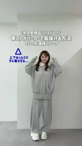 みつきのTikTok投稿