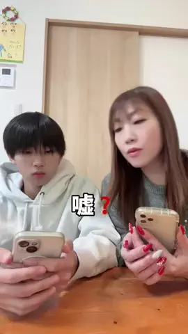 佐賀のゆきのTikTok投稿