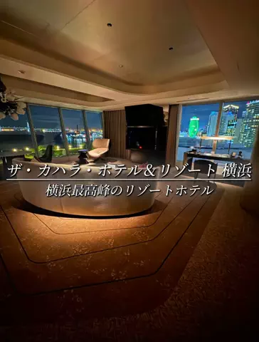 クロ／ホテル紹介📸のTikTok投稿