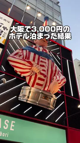 37歳おっさん旅垢のTikTok投稿