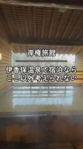 37歳おっさん旅垢のTikTok投稿