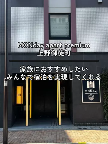 37歳おっさん旅垢のTikTok投稿