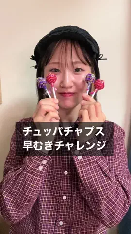 入江舞のTikTok投稿