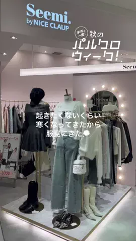 muuのTikTok投稿