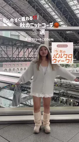 muuのTikTok投稿