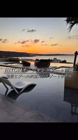クロ／ホテル紹介📸のTikTok投稿