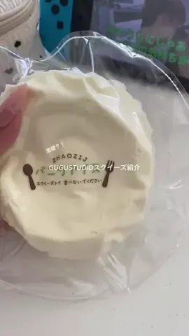 渚乃ྀིのTikTok投稿