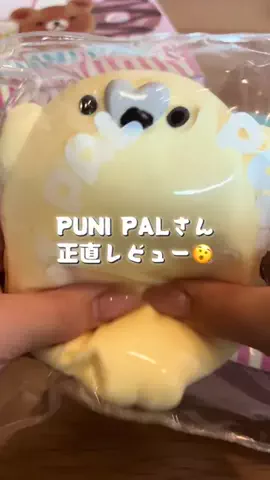 メロこ🍒のTikTok投稿