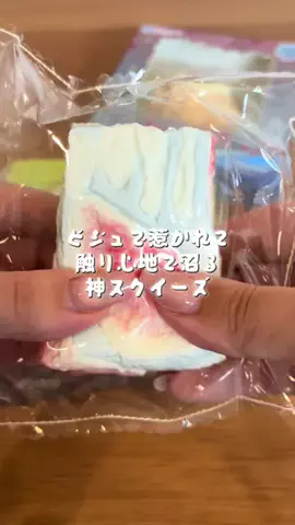 メロこ🍒のTikTok投稿