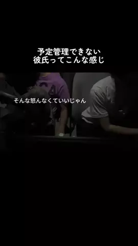 好きになっちゃだめだよ？のTikTok投稿