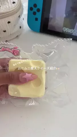 渚乃ྀིのTikTok投稿