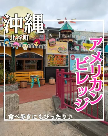 ちむどんぐらむ×しんごぉ↑↑のTikTok投稿