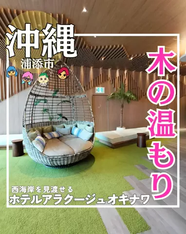 ちむどんぐらむ×しんごぉ↑↑のTikTok投稿