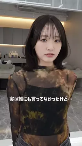 岐津舞のTikTok投稿
