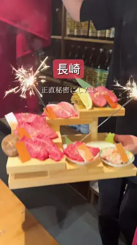 もりもり｜ほっぺがとろける長崎グルメのTikTok投稿