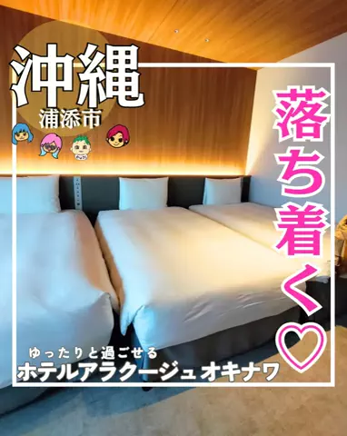 ちむどんぐらむ×しんごぉ↑↑のTikTok投稿
