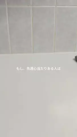 凛々🐼のTikTok投稿
