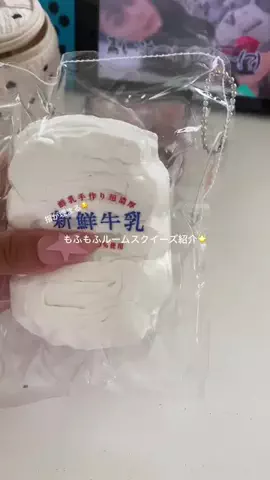 渚乃ྀིのTikTok投稿