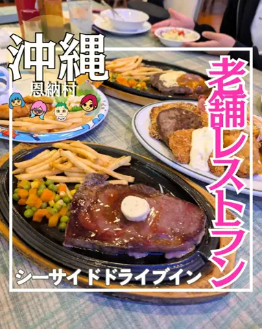 ちむどんぐらむ×しんごぉ↑↑のTikTok投稿