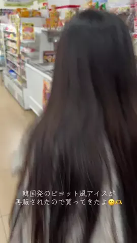 ゆずなのTikTok投稿