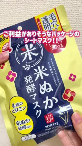 スシ姉🍣🏐のTikTok投稿