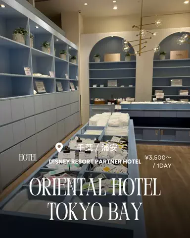 ちーのおでかけのTikTok投稿