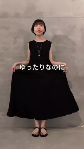 コミネのTikTok投稿