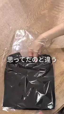 コミネのTikTok投稿