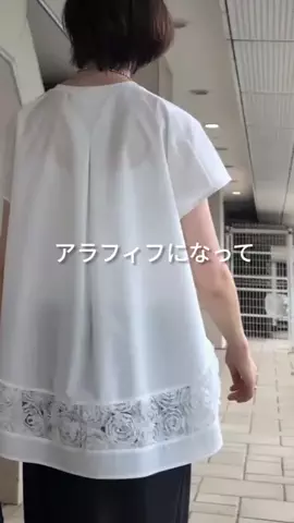 コミネのTikTok投稿