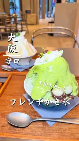 osaka.sanpo88のTikTok投稿