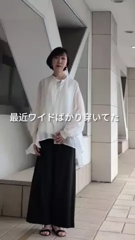 コミネのTikTok投稿