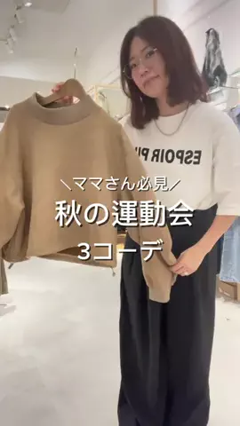 MARI【156cm/骨格ウェーブ】40代カジュアルママのTikTok投稿